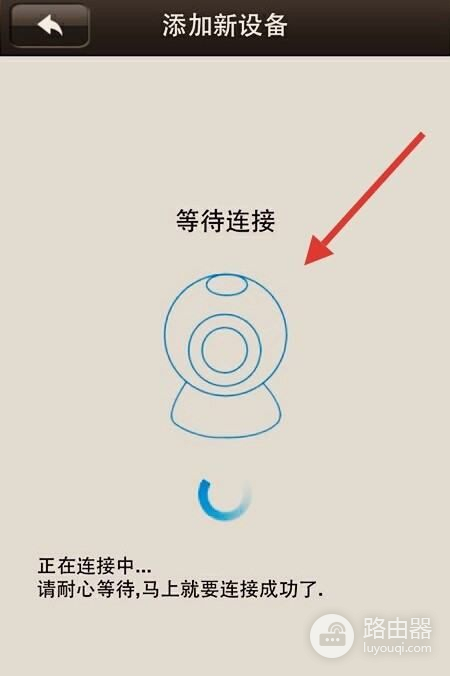 摄像头怎么连接wifi(千兆路由器怎么连接摄像头)