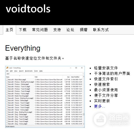 怎么快速找文件(如何查看电脑上文件)