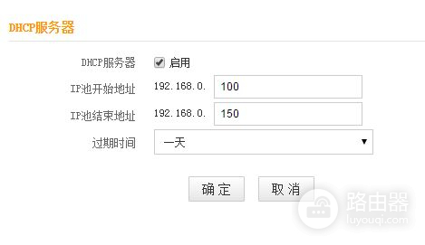 路由器设置成限制上网时间去怎么解除(怎么设置路由器上网限制)