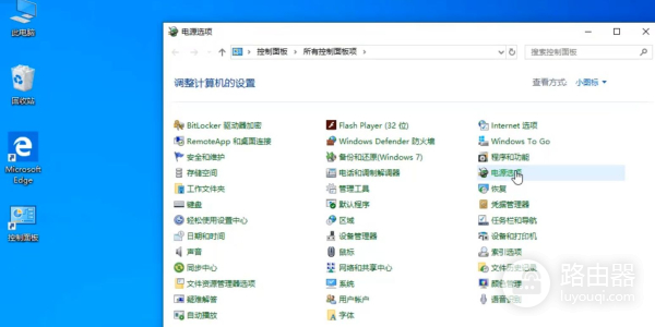 教你怎么降低笔记本风扇噪音(电脑风扇声音如何关闭)