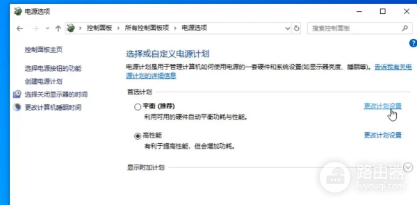 教你怎么降低笔记本风扇噪音(电脑风扇声音如何关闭)