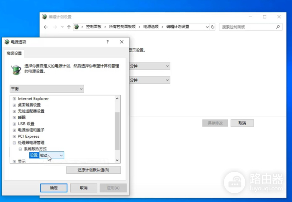 教你怎么降低笔记本风扇噪音(电脑风扇声音如何关闭)