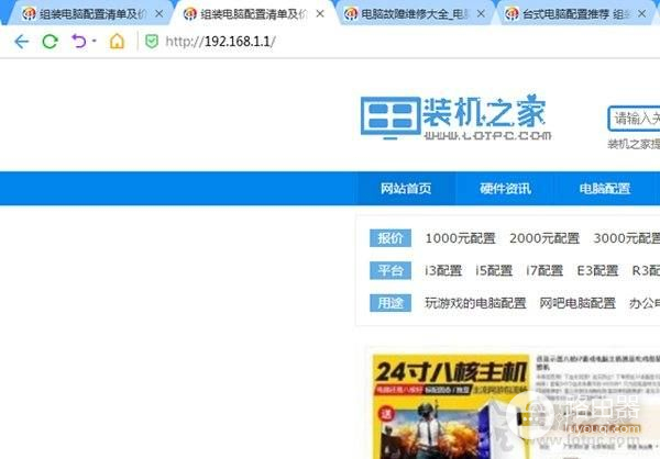 在路由器上怎么设置IP过滤(华3路由器怎么设置方法)