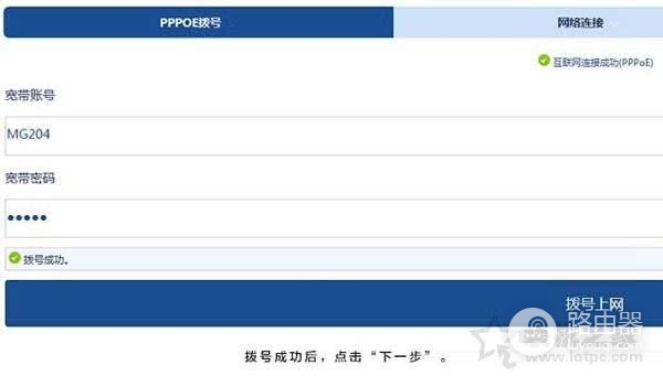 在路由器上怎么设置IP过滤(华3路由器怎么设置方法)