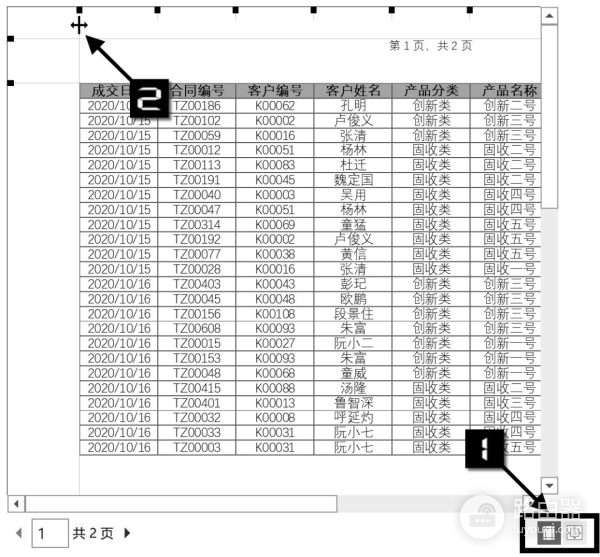 Excel打印预览(电脑打印如何看预览)