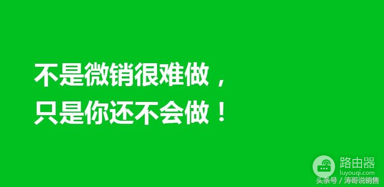 如何注册和培养微信新账号(平板电脑如何注册新号)