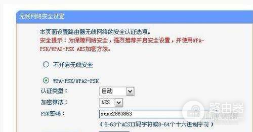 家里的路由器怎么限制别人蹭网(手机如何设置家里wifi防蹭网)