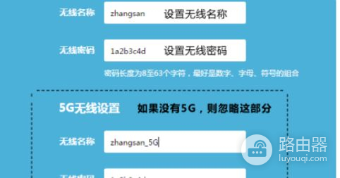 移动光猫连接无线路由器如何设置路由器(光猫如何做连接无线路由器)
