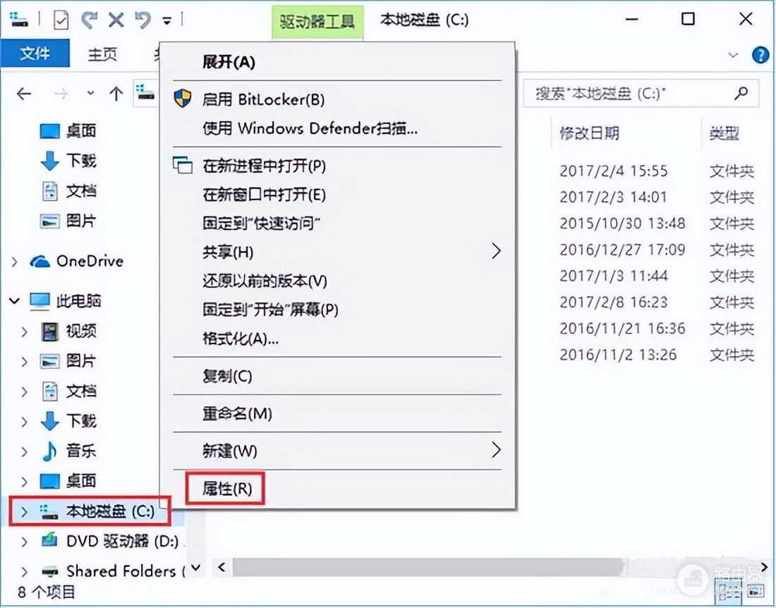 win10系统错误内存转储文件如何删除(电脑文件存储如何删除)