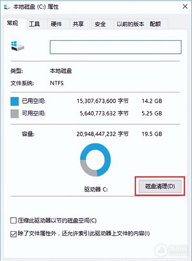 win10系统错误内存转储文件如何删除(电脑文件存储如何删除)