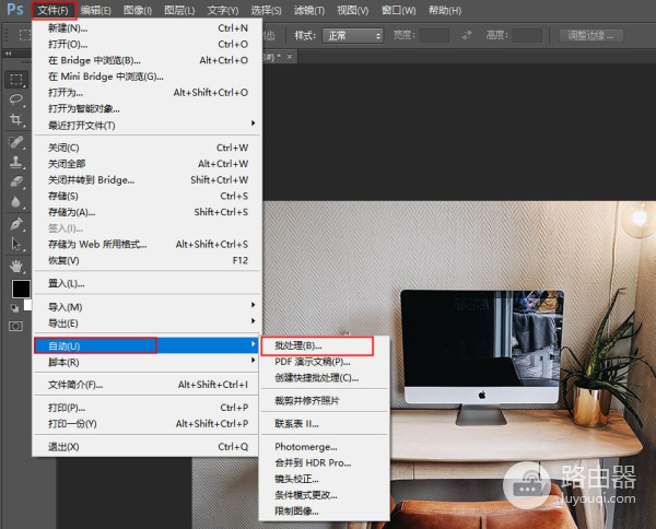 照片怎么批量改尺寸(电脑图片如何加大尺寸)