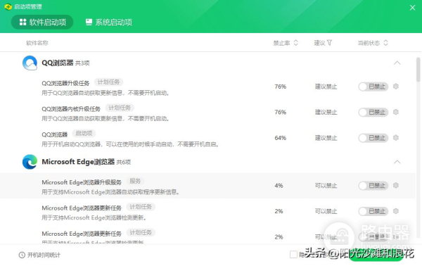 怎么加快电脑的运行速度(旧电脑如何加速升级)