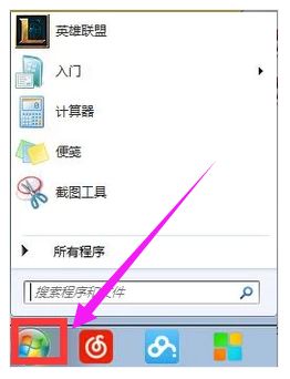 win7系统电脑录音教程(电脑如何录音)