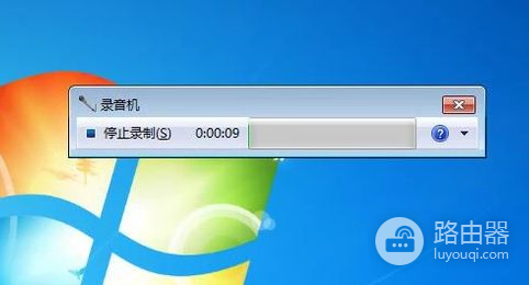 win7系统电脑录音教程(电脑如何录音)