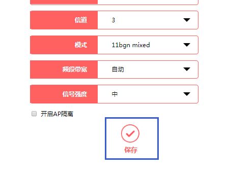 腾达f3路由器怎么修改登录人数(怎样修改路由器连接数量)