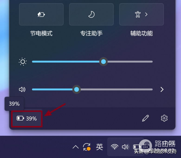 电脑的正确设置(如何调整电脑时间)