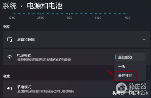 电脑的正确设置(如何调整电脑时间)
