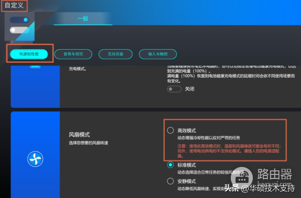 电脑的正确设置(如何调整电脑时间)