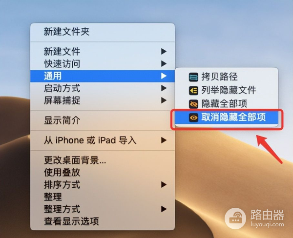 Mac上如何搜索查找文件(电脑如何查找文件)
