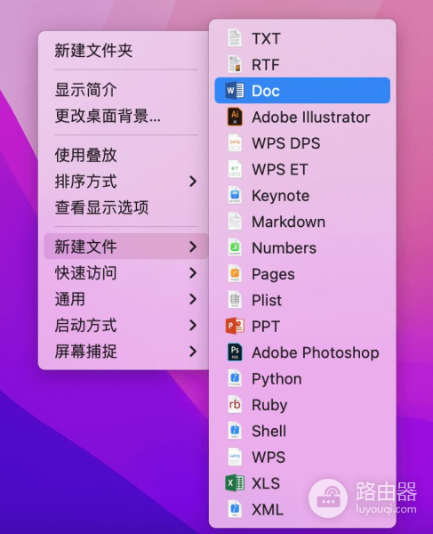 Mac上如何搜索查找文件(电脑如何查找文件)
