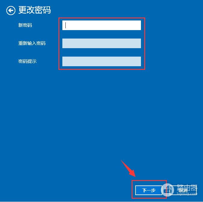 Win10修改电脑开机密码的简单方法(如何修改电脑开机密码)