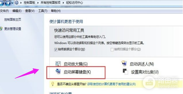 Win10修改电脑开机密码的简单方法(如何修改电脑开机密码)