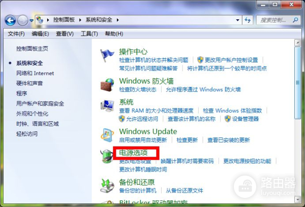 电脑不待机就这么设置(如何设置电脑不待机)