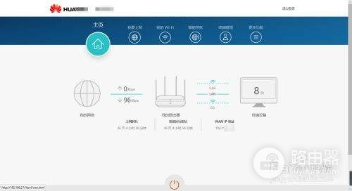 华为路由器手机上怎么限制网速(华为路由器怎么设置限速)