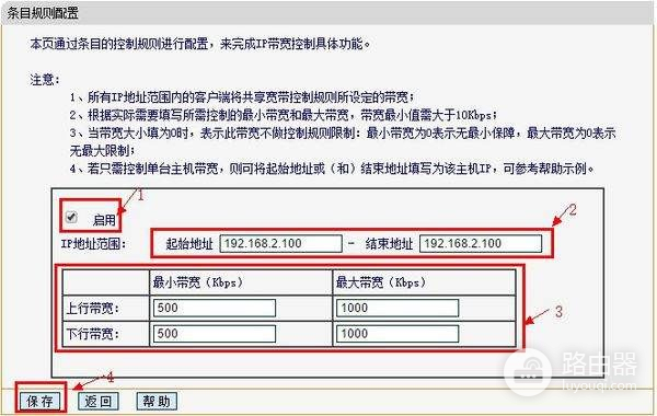 华为路由器手机上怎么限制网速(华为路由器怎么设置限速)