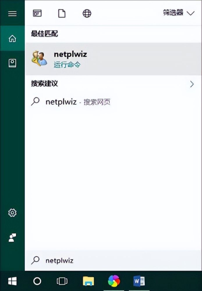 win10怎么绕过开机密码(如何跳过电脑密码)