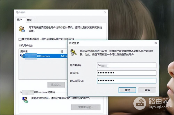 win10怎么绕过开机密码(如何跳过电脑密码)