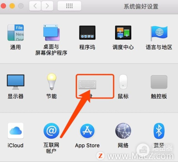 如何在Mac电脑中改修饰按键(电脑如何改键)