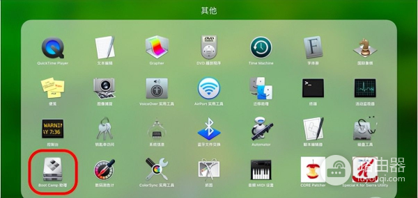 苹果笔记本怎样切换双系统(苹果电脑如何换系统)