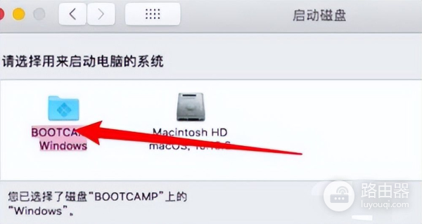 苹果笔记本怎样切换双系统(苹果电脑如何换系统)
