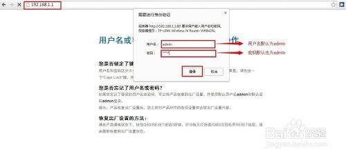 路由器不知道密码怎么修改呀(家用路由器如何改密码)