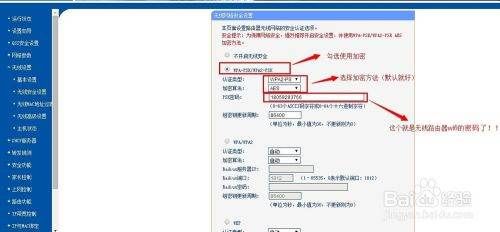 路由器不知道密码怎么修改呀(家用路由器如何改密码)