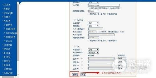 路由器不知道密码怎么修改呀(家用路由器如何改密码)