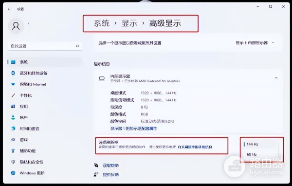 笔记本电脑外接显示器(笔记本电脑如何接显示器)