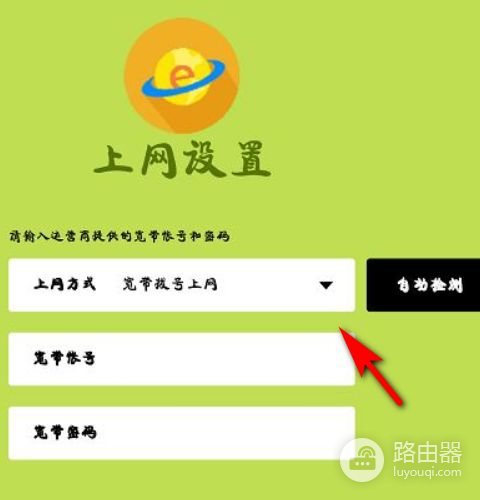 副路由器是fast怎么设置(fast路由器应该怎样设置)