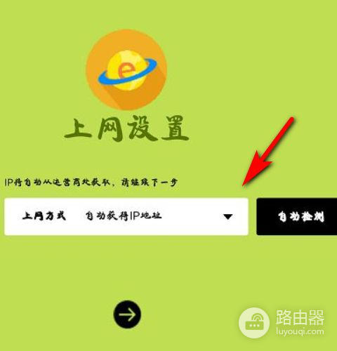 副路由器是fast怎么设置(fast路由器应该怎样设置)