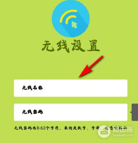 副路由器是fast怎么设置(fast路由器应该怎样设置)