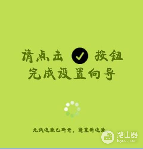 副路由器是fast怎么设置(fast路由器应该怎样设置)