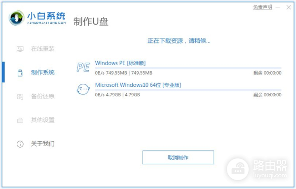 电脑如何使用U盘重装系统(如何用光盘重装电脑系统)
