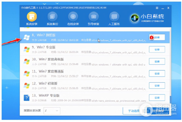 电脑如何使用U盘重装系统(如何用光盘重装电脑系统)
