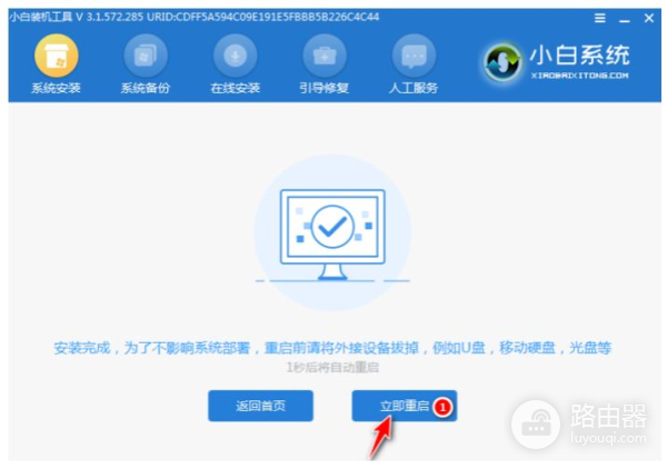电脑如何使用U盘重装系统(如何用光盘重装电脑系统)