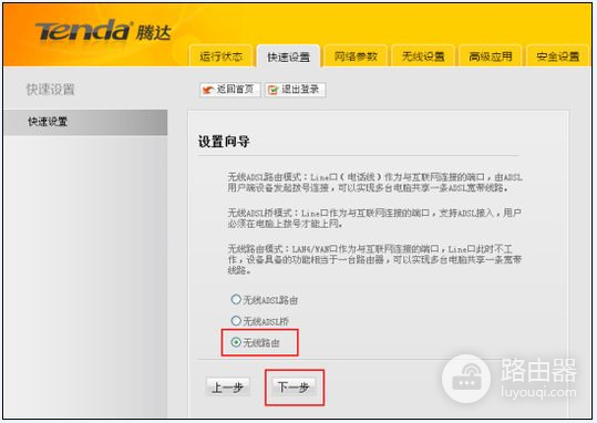 联通光纤猫和路由器怎么连接设置(如何设置中国联通光猫连接路由器)