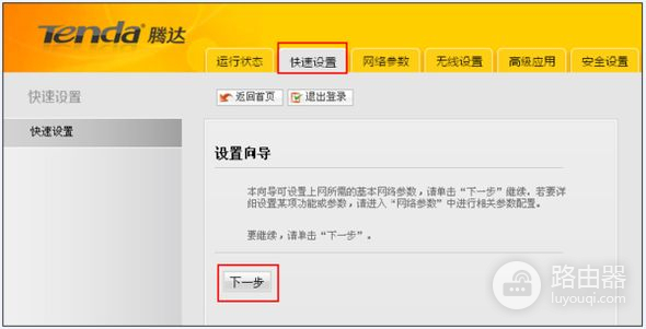 联通光纤猫和路由器怎么连接设置(如何设置中国联通光猫连接路由器)