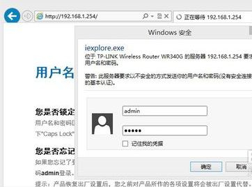 路由器有线中继怎么做(磊科无线路由器怎么设置作为中继路由器)