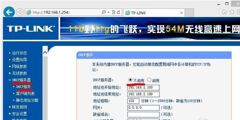 路由器有线中继怎么做(磊科无线路由器怎么设置作为中继路由器)