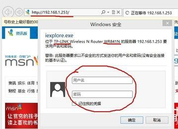 路由器有线中继怎么做(磊科无线路由器怎么设置作为中继路由器)